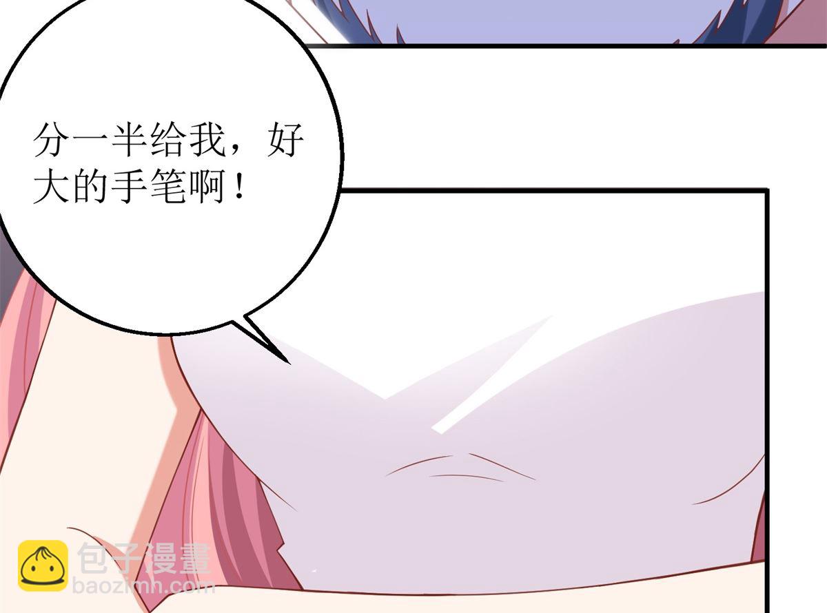 第204话 智商的碾压39