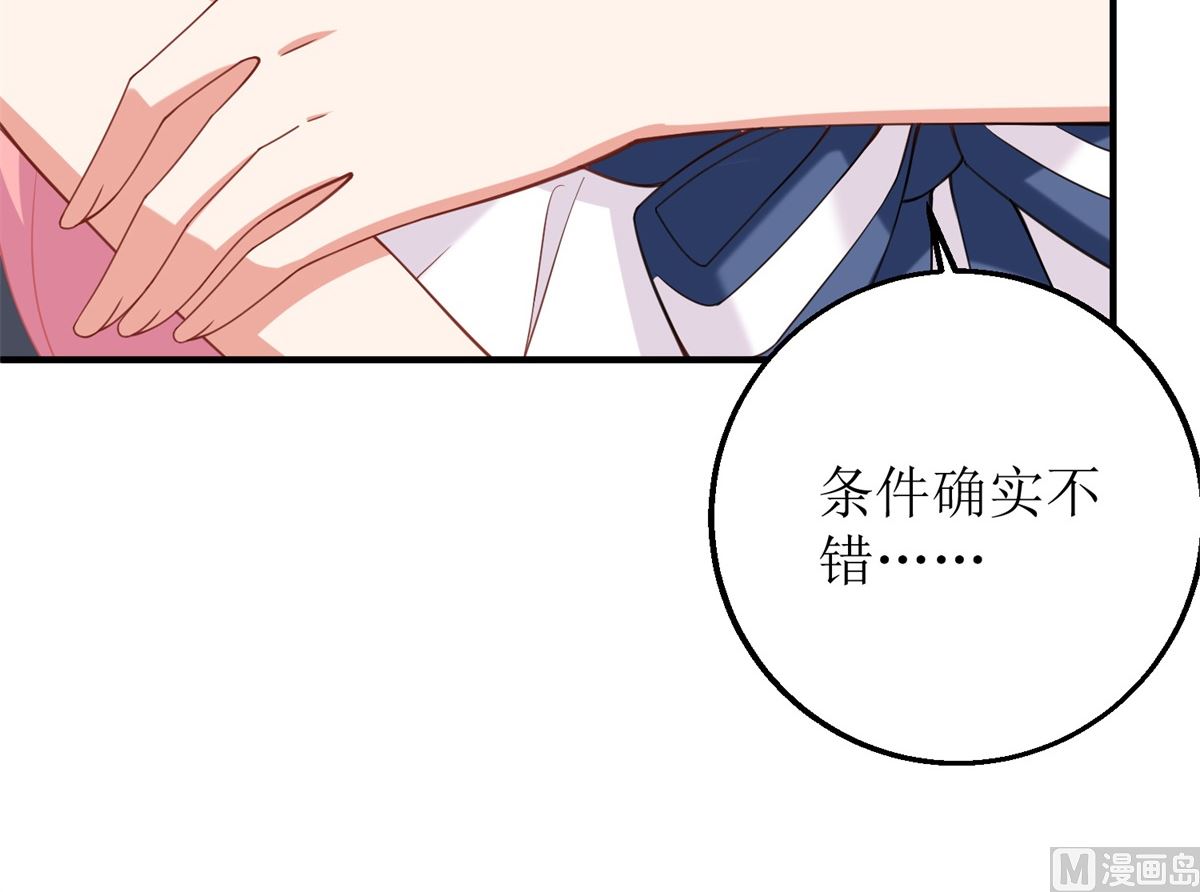 第204话 智商的碾压40