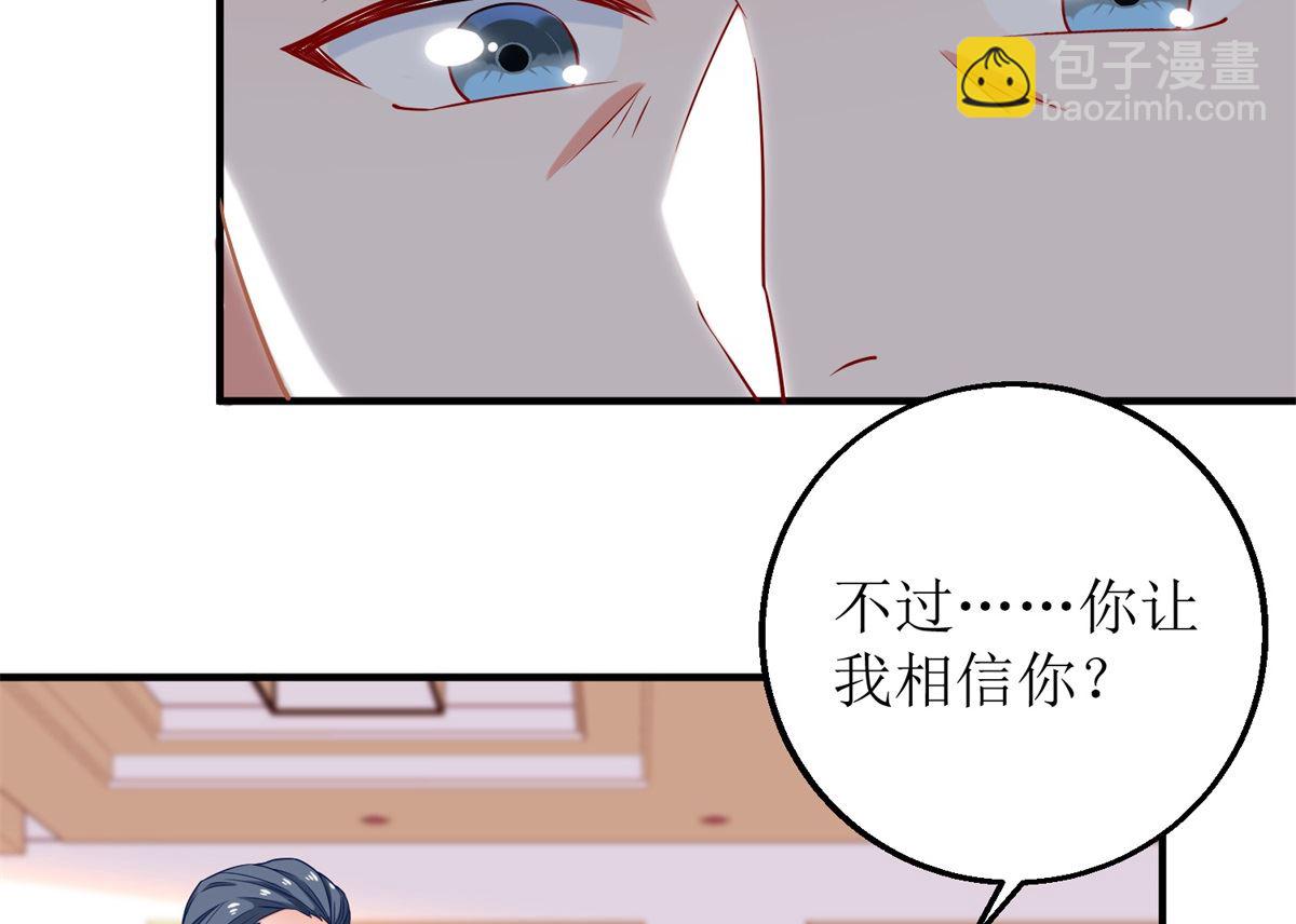 第204话 智商的碾压42