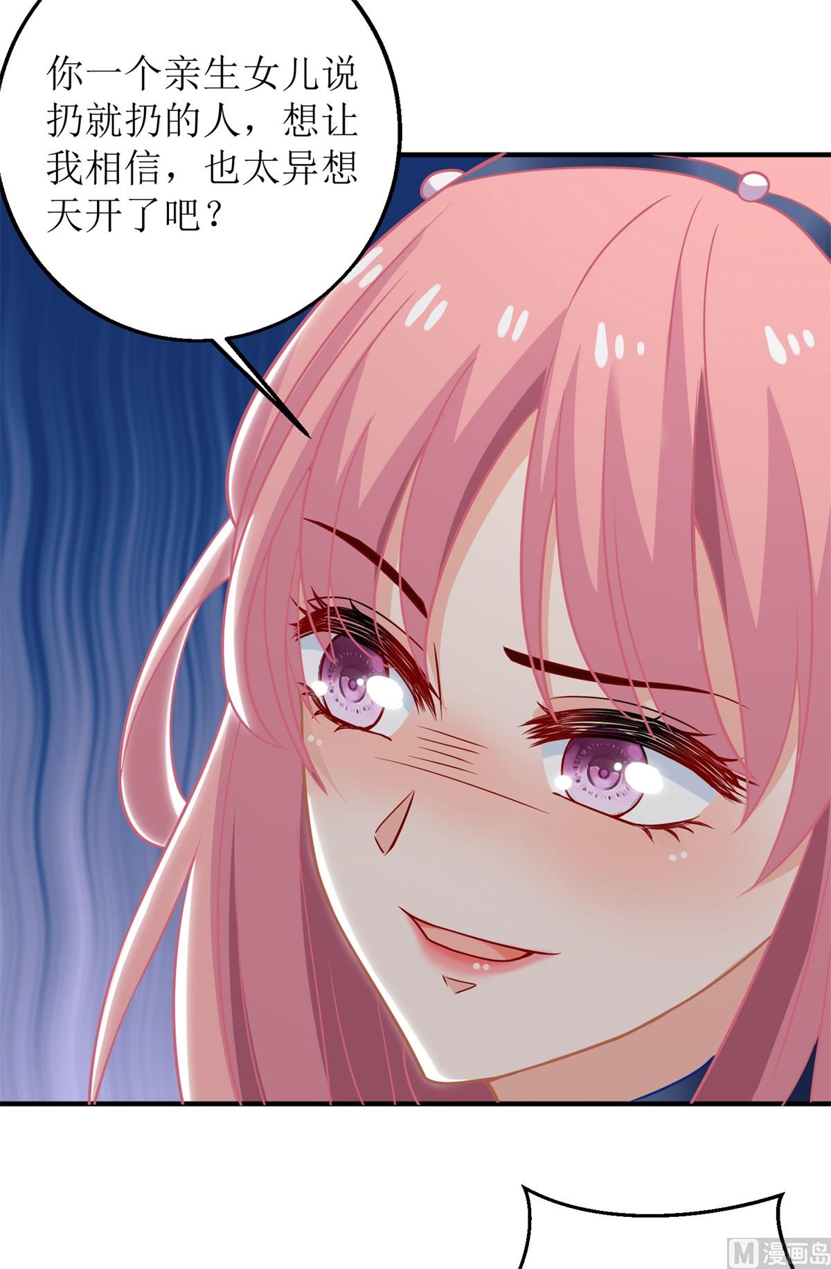第204话 智商的碾压44