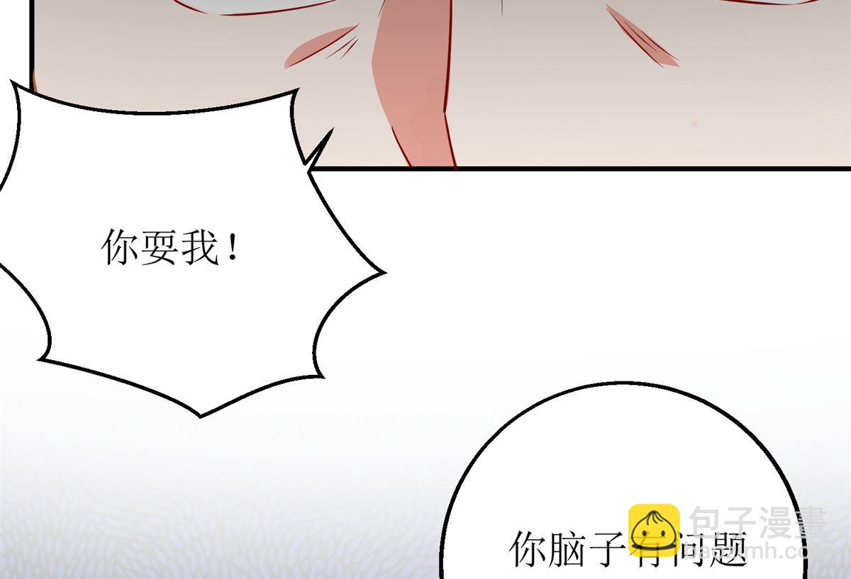第204话 智商的碾压46