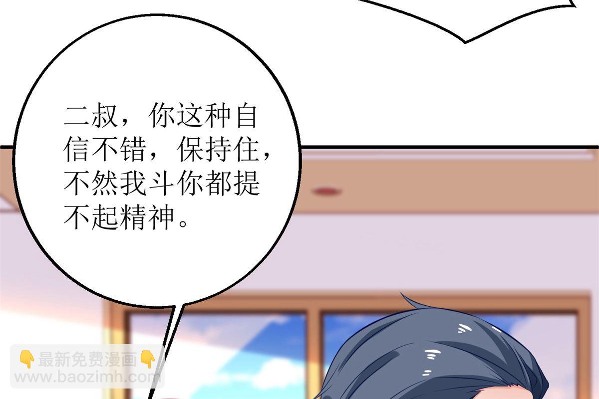 第204话 智商的碾压56