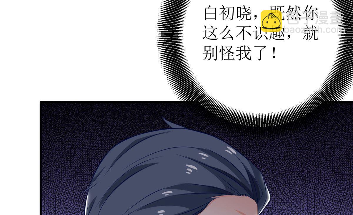 第204话 智商的碾压59