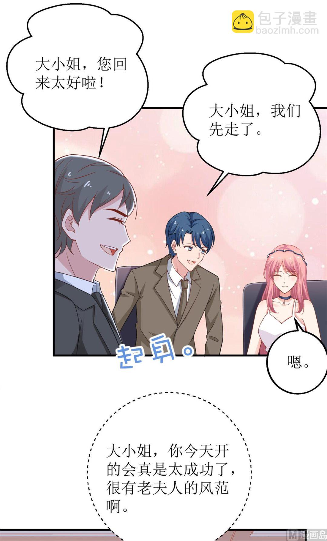 第204话 智商的碾压6