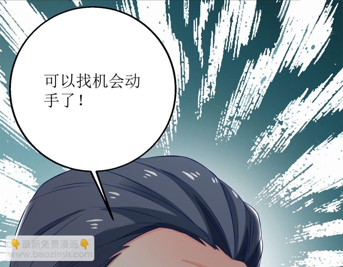 第204话 智商的碾压62