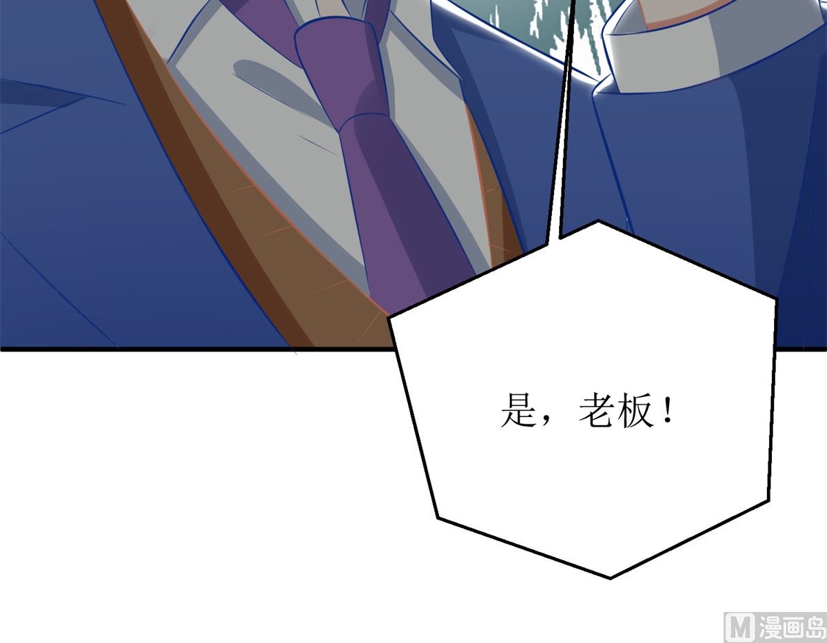 第204话 智商的碾压64