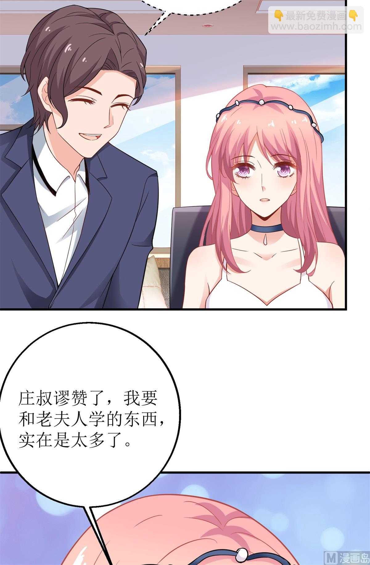 第204话 智商的碾压7