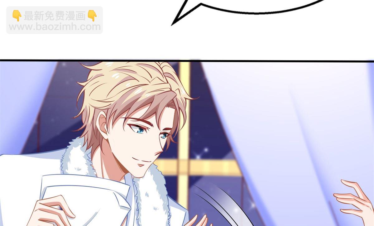 第205话 超顺利的签约13