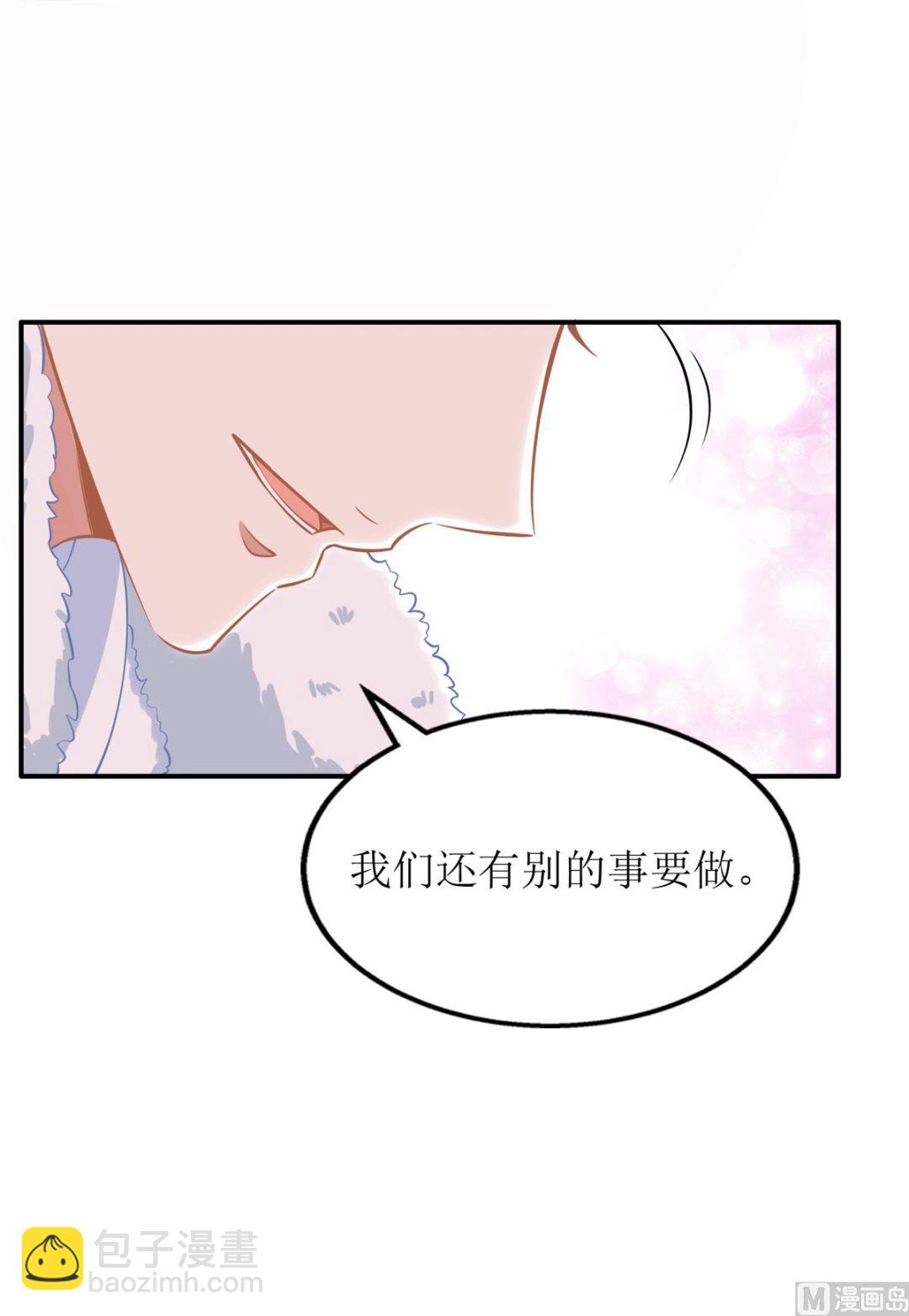 第205话 超顺利的签约16