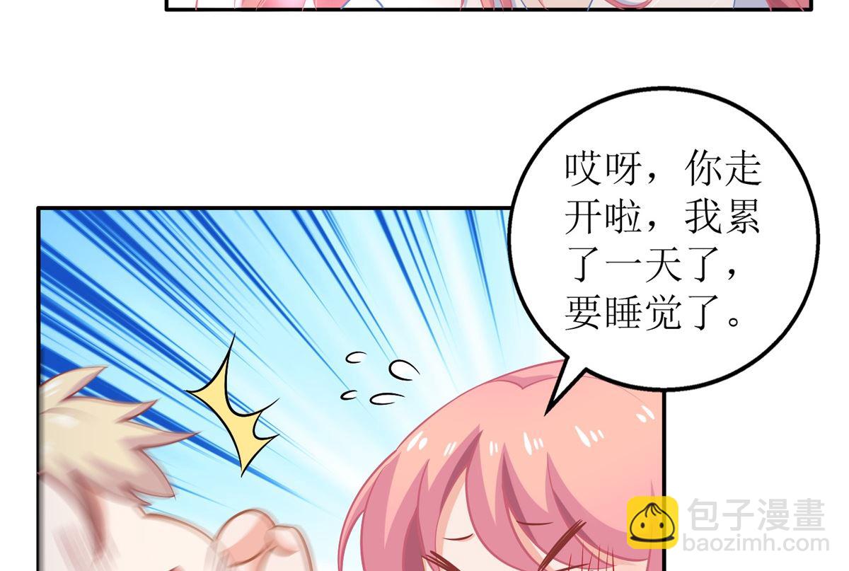 第205话 超顺利的签约18