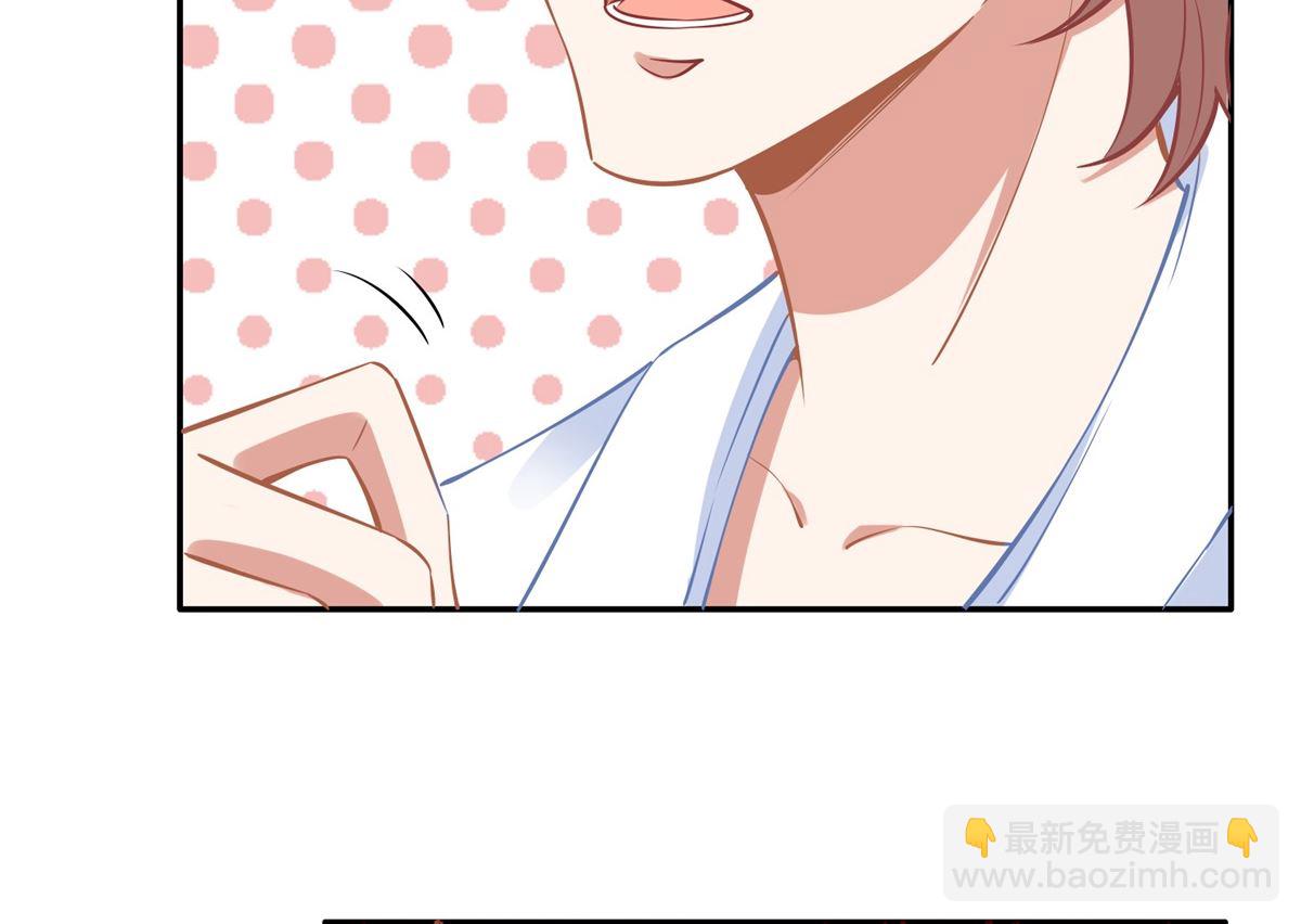 第205话 超顺利的签约24