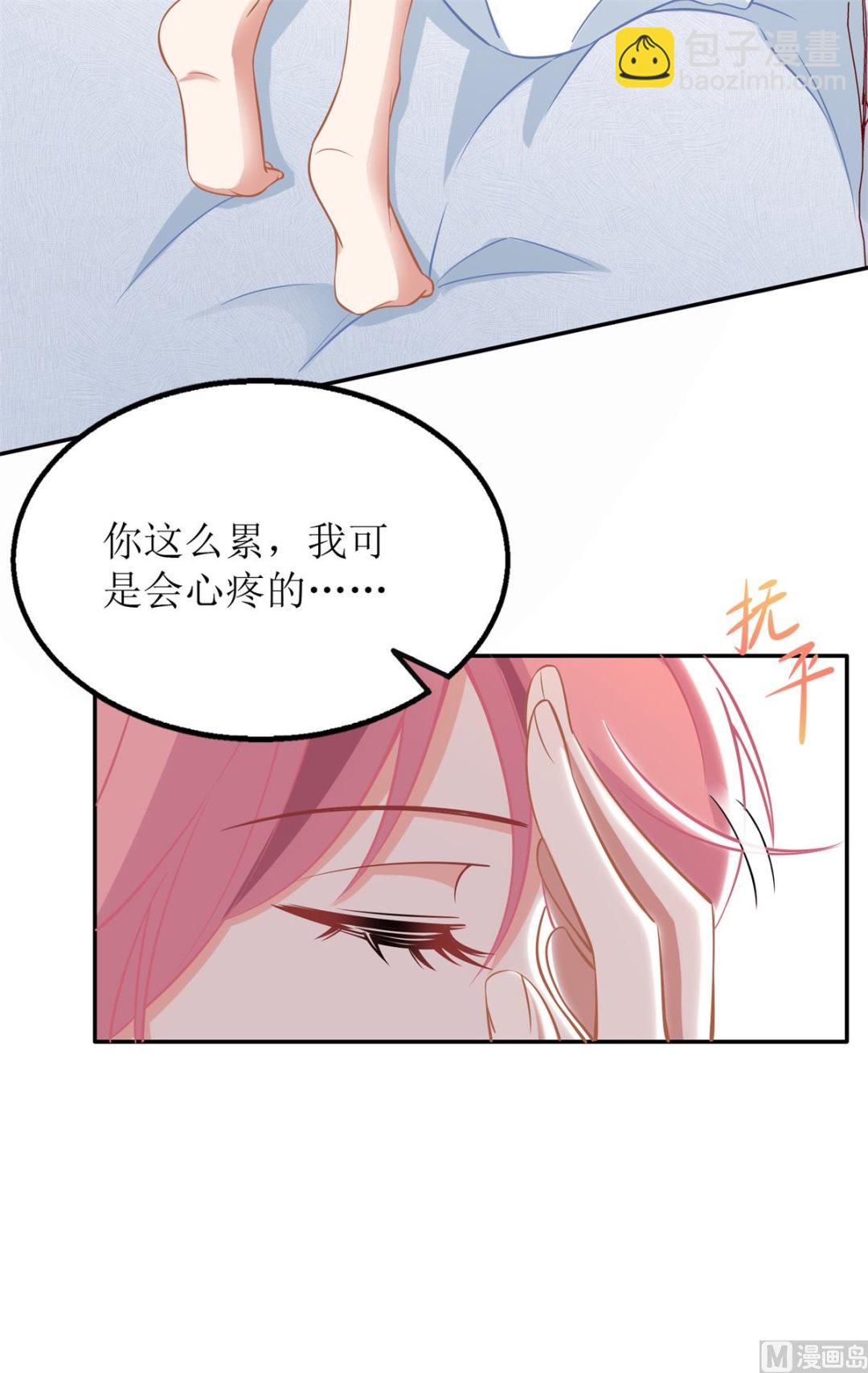 第205话 超顺利的签约30