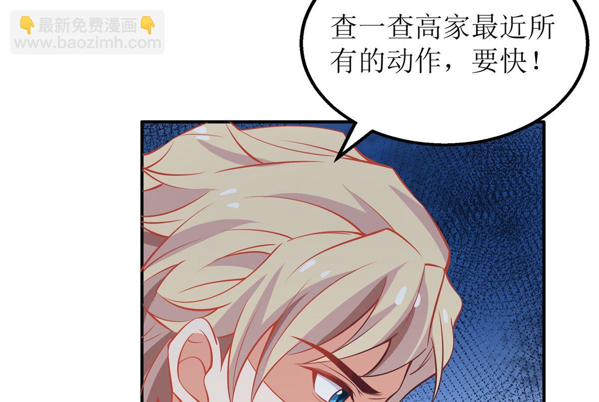 第205话 超顺利的签约32