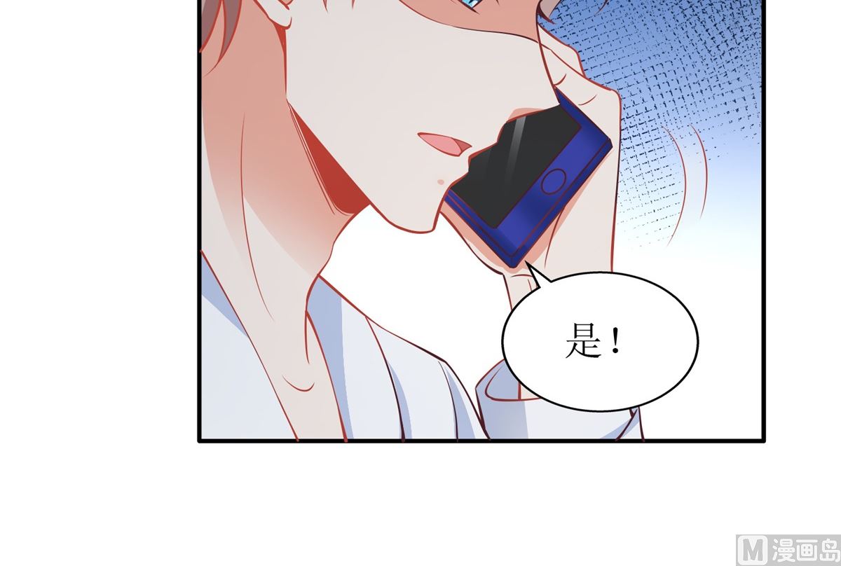 第205话 超顺利的签约33
