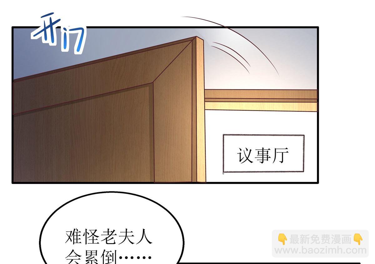 第205话 超顺利的签约37