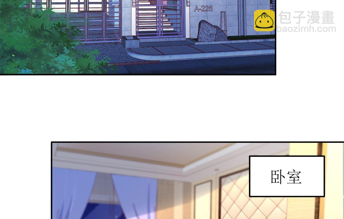 第205话 超顺利的签约4