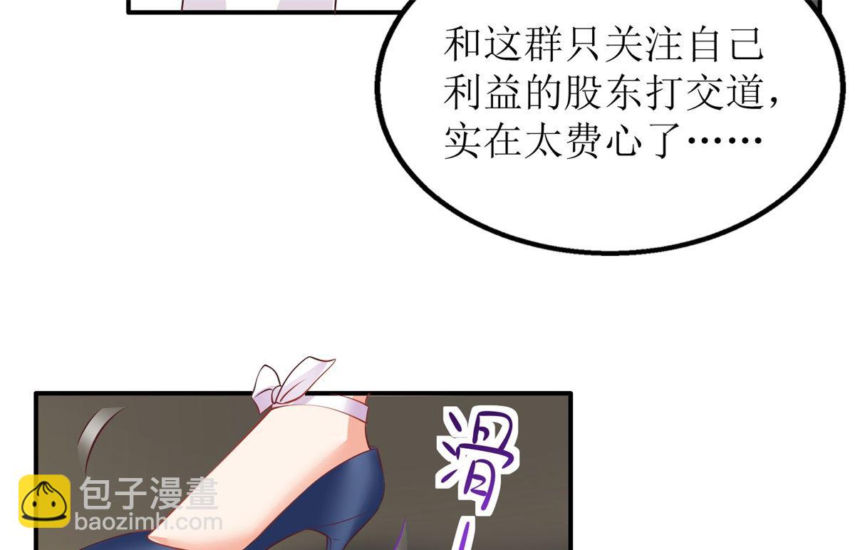 第205话 超顺利的签约40