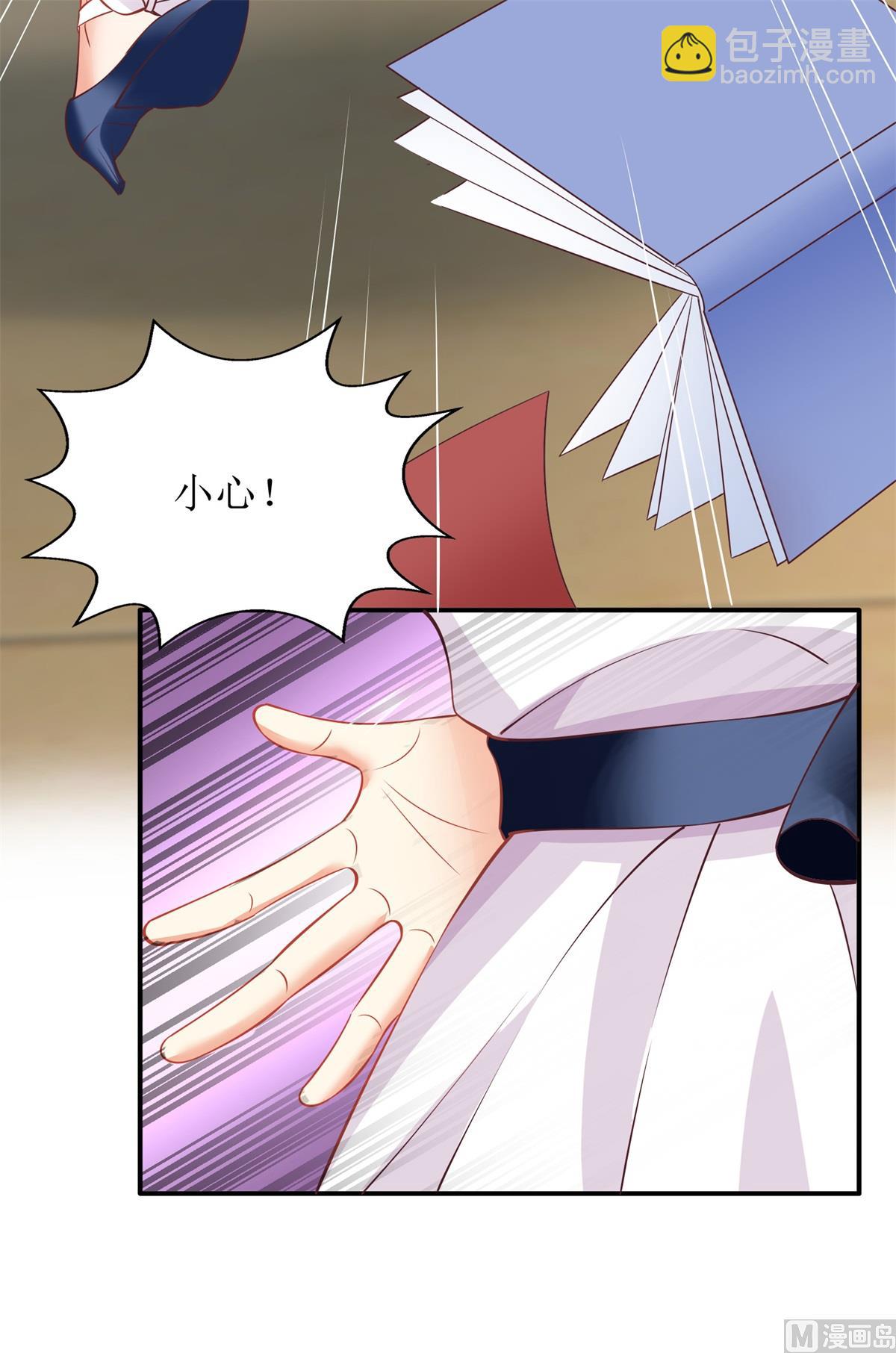 第205话 超顺利的签约44