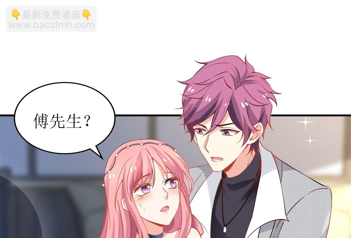 第205话 超顺利的签约45