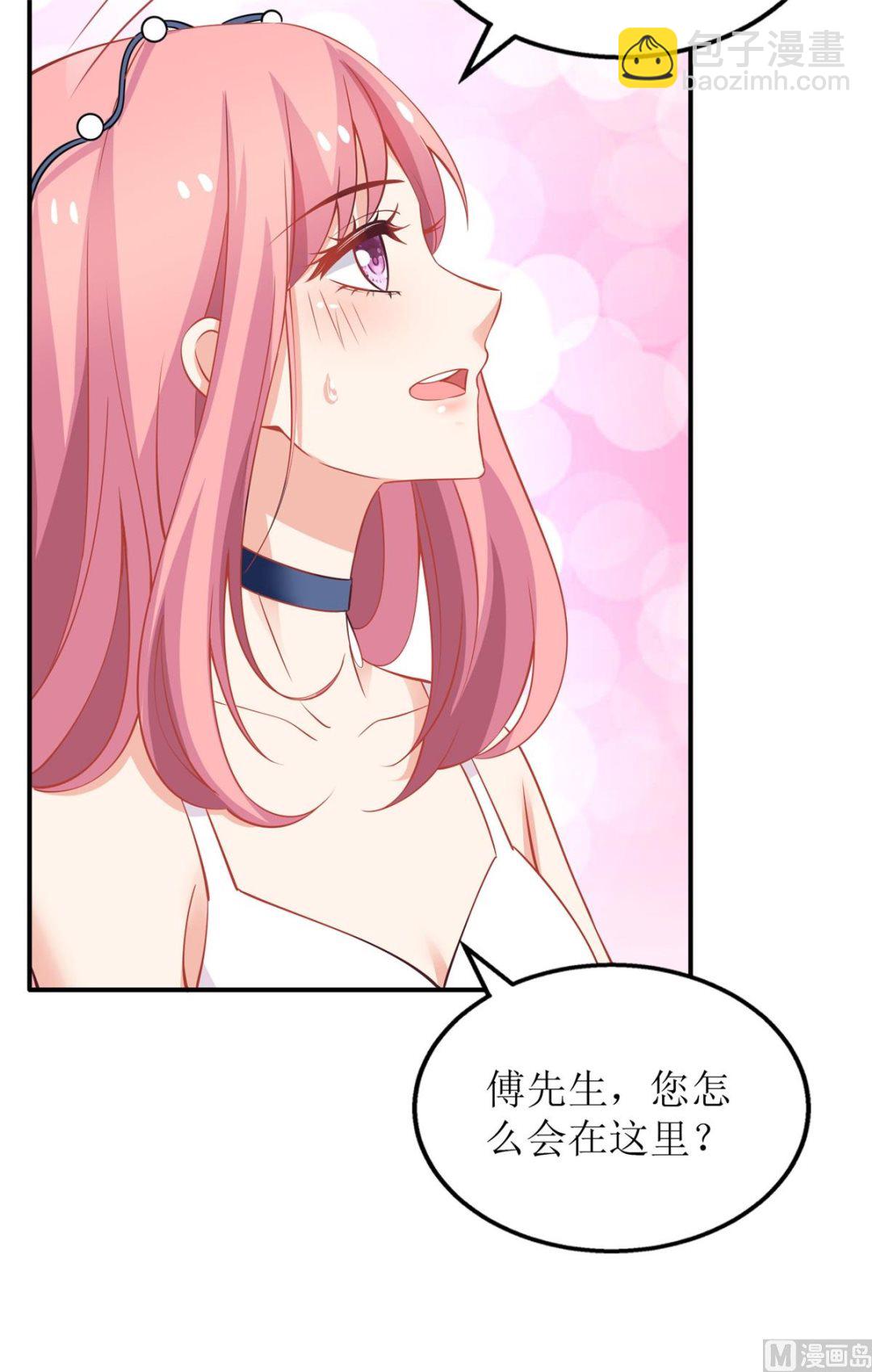 第205话 超顺利的签约53