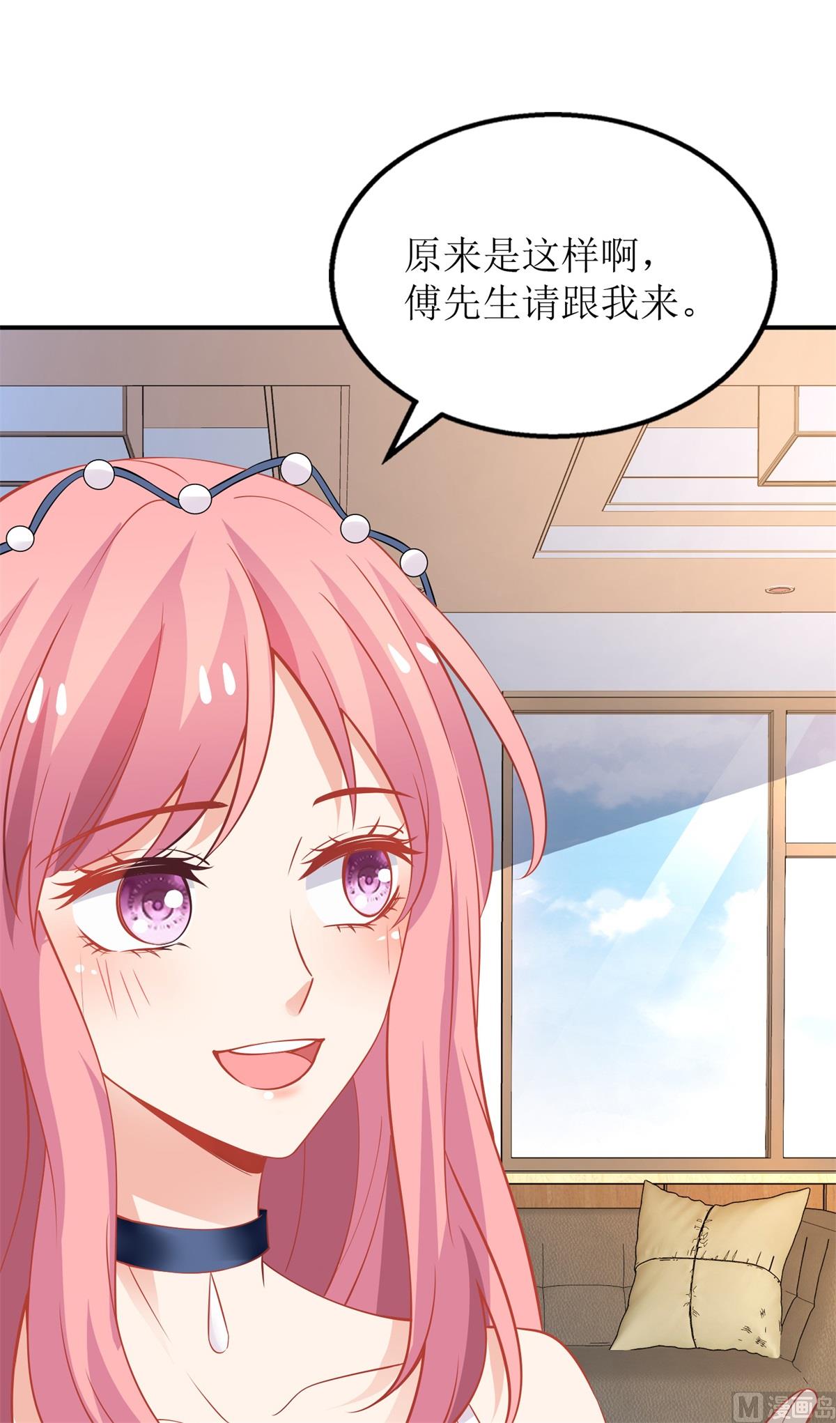 第205话 超顺利的签约56