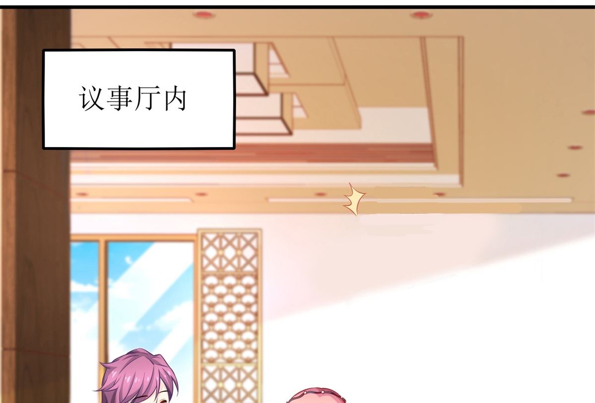 第205话 超顺利的签约59
