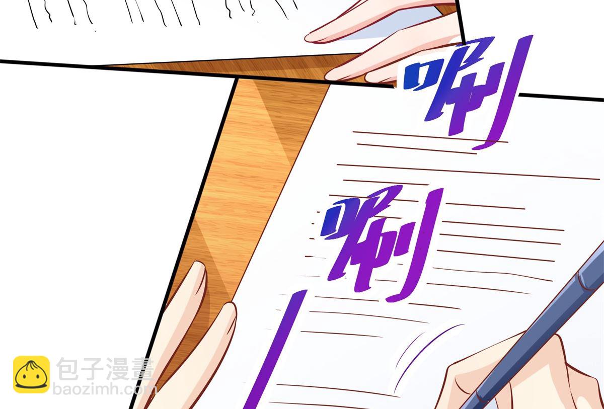 第205话 超顺利的签约67