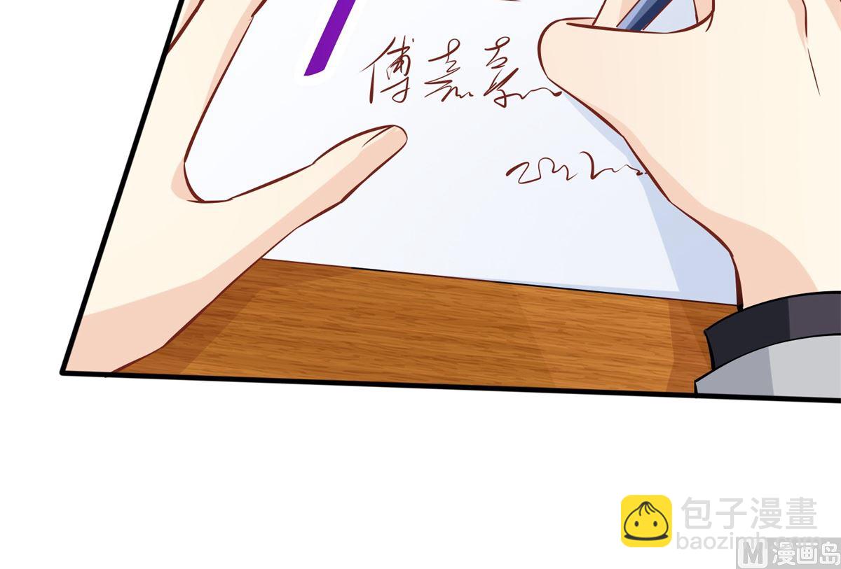 第205话 超顺利的签约68