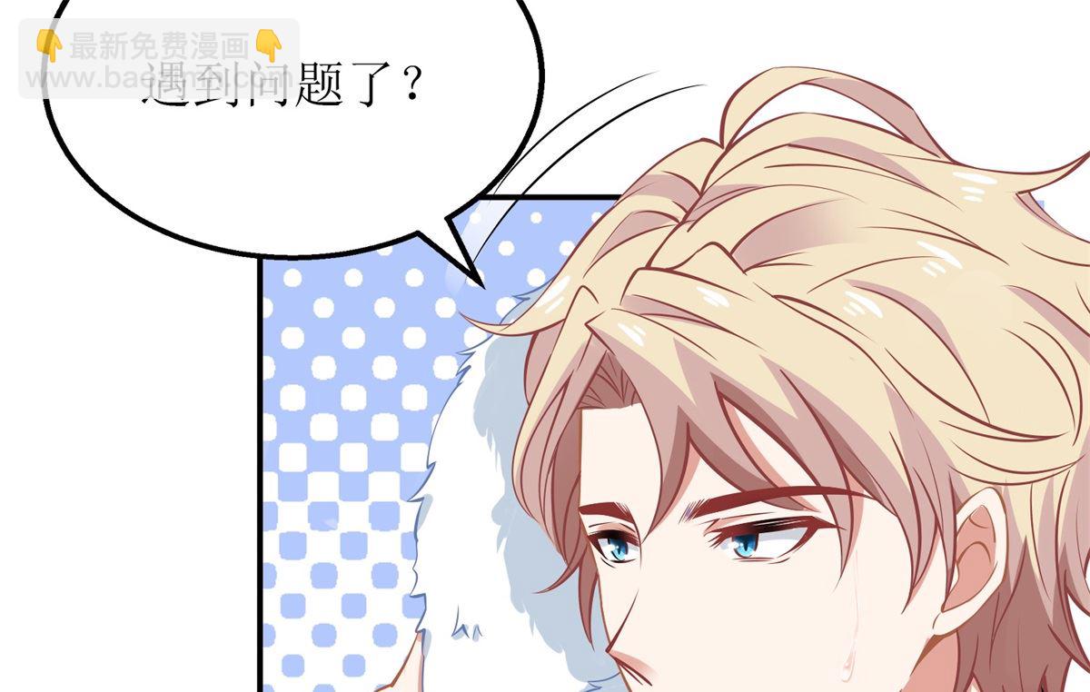第205话 超顺利的签约7