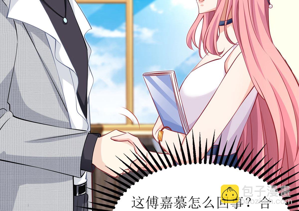 第205话 超顺利的签约70