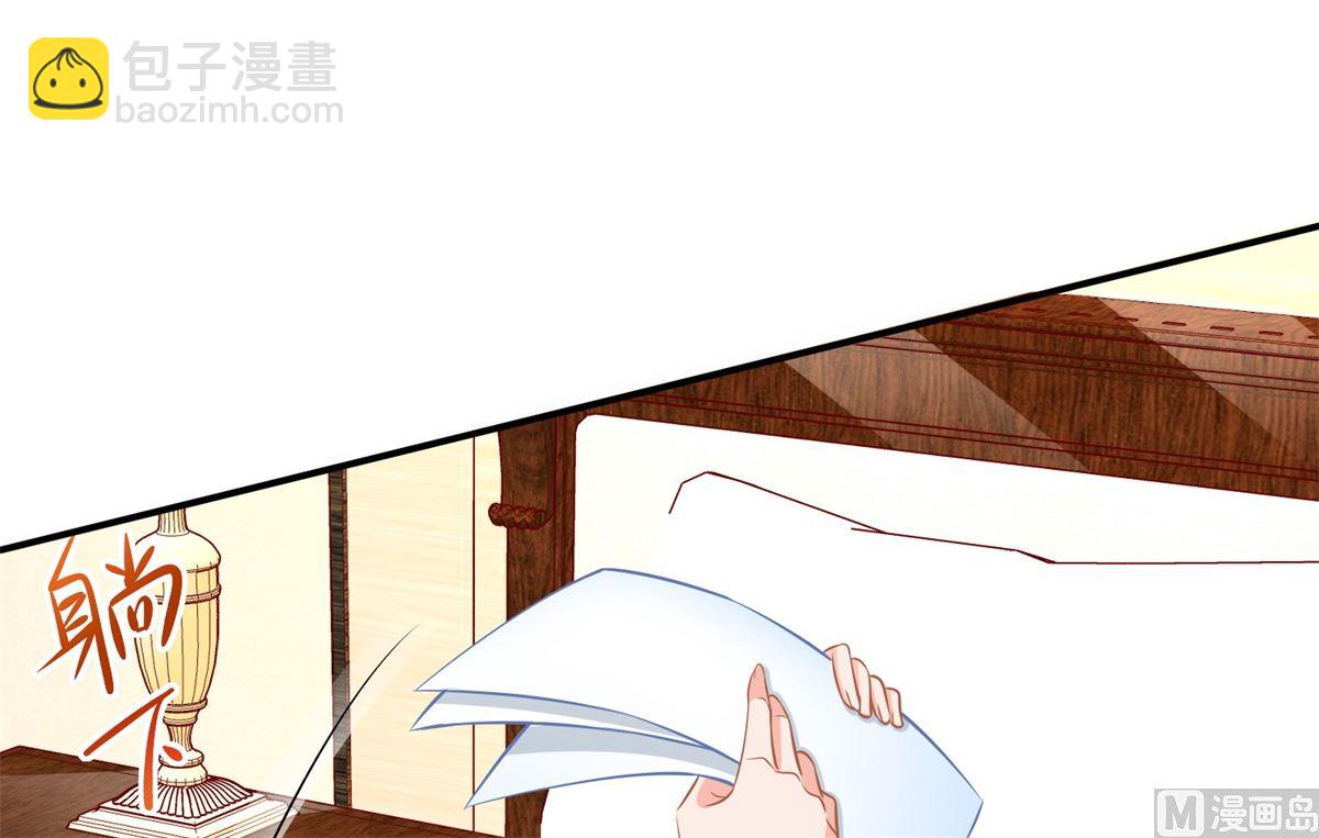 第205话 超顺利的签约9