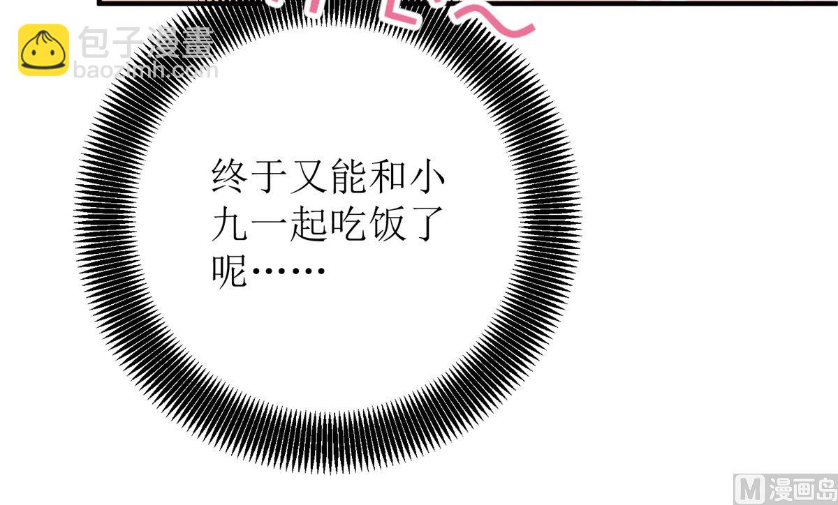 第206话 危在旦夕11
