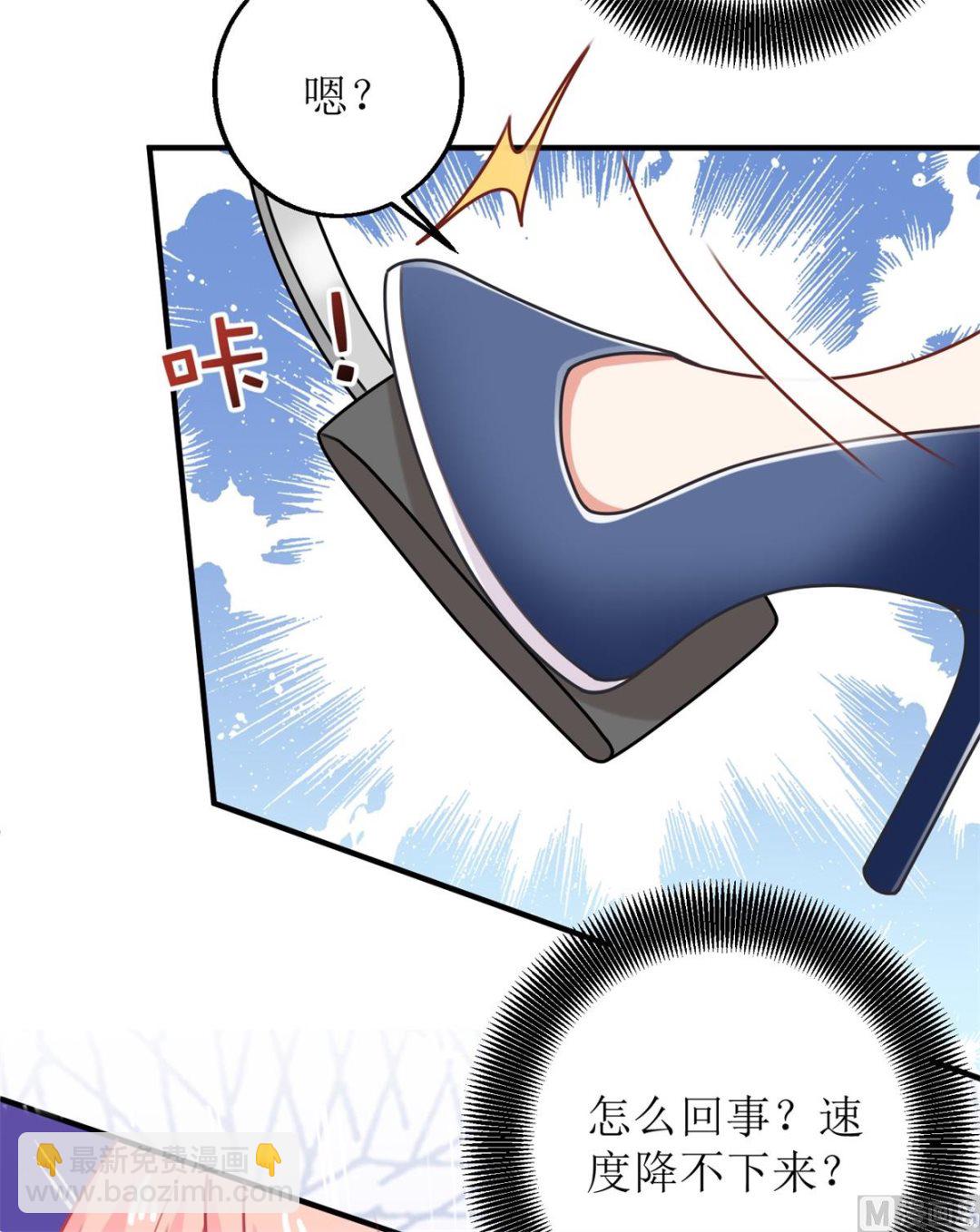第206话 危在旦夕16