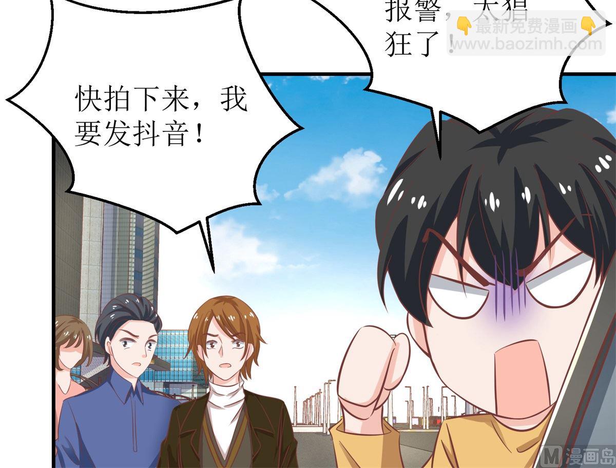 第206话 危在旦夕25