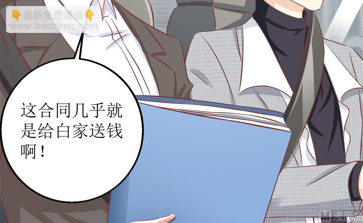 第206话 危在旦夕28