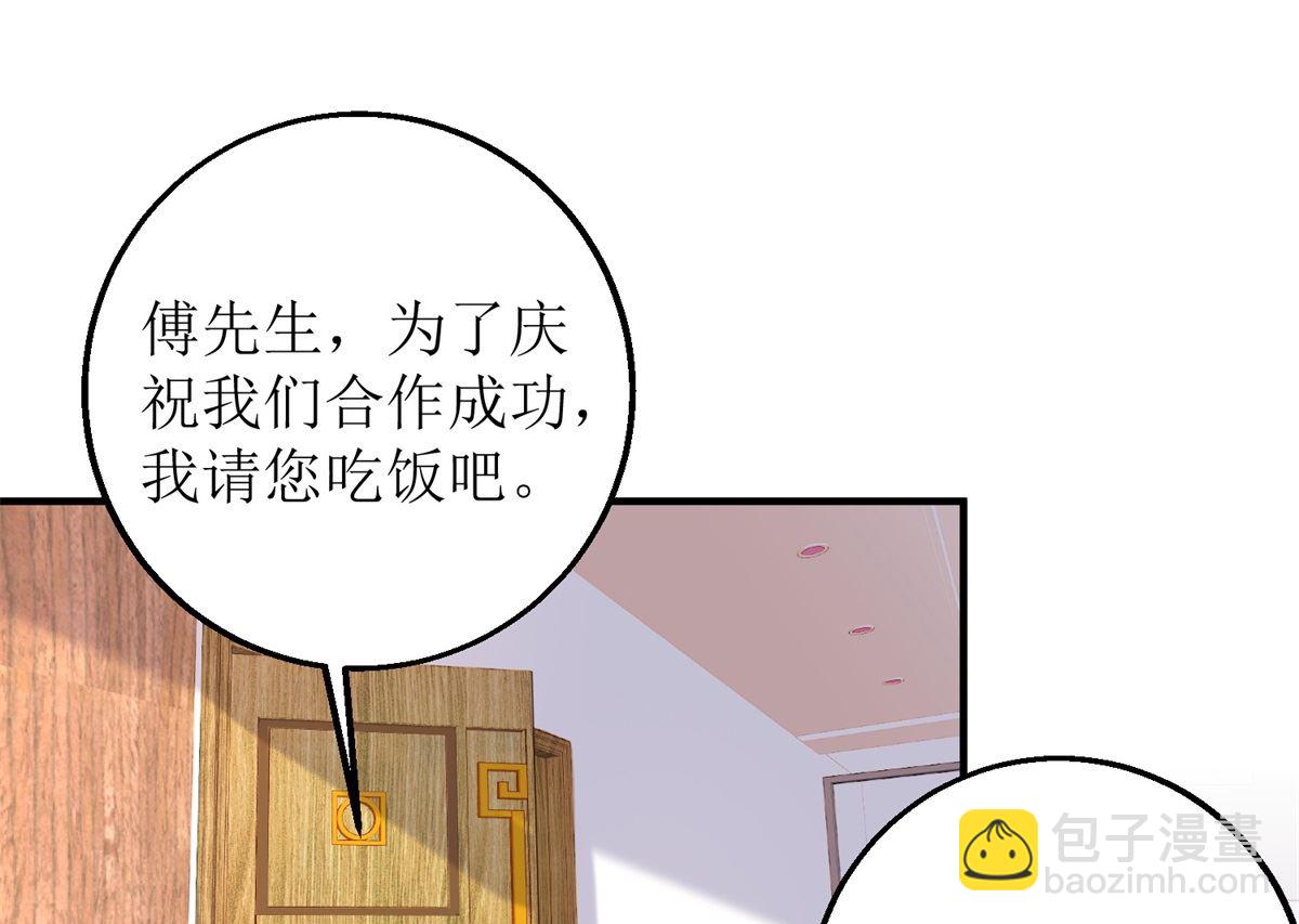 第206话 危在旦夕3