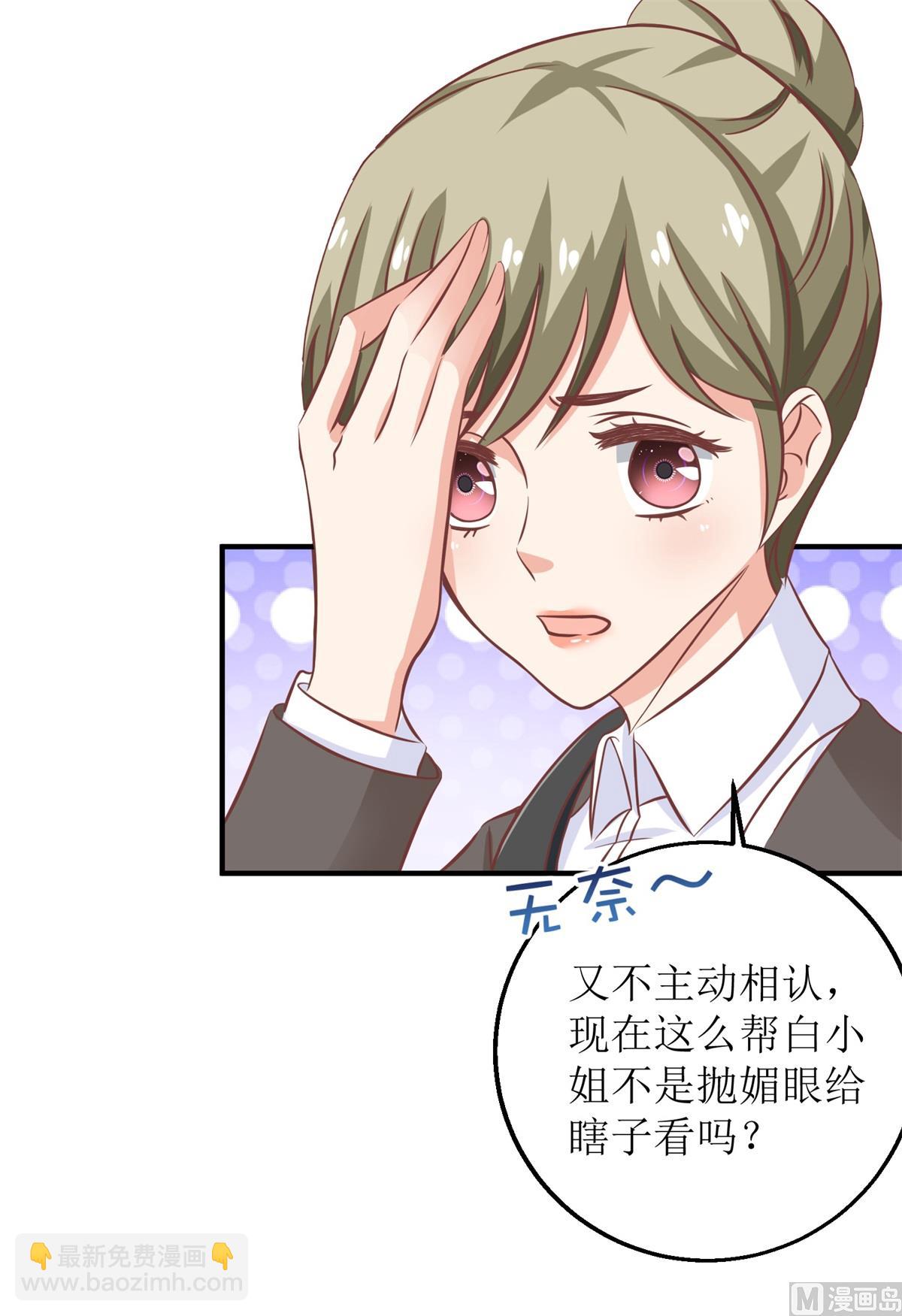 第206话 危在旦夕30
