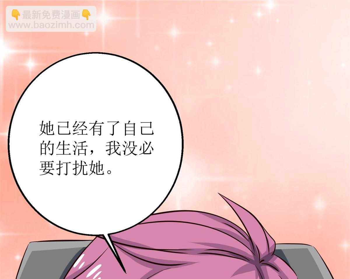 第206话 危在旦夕31