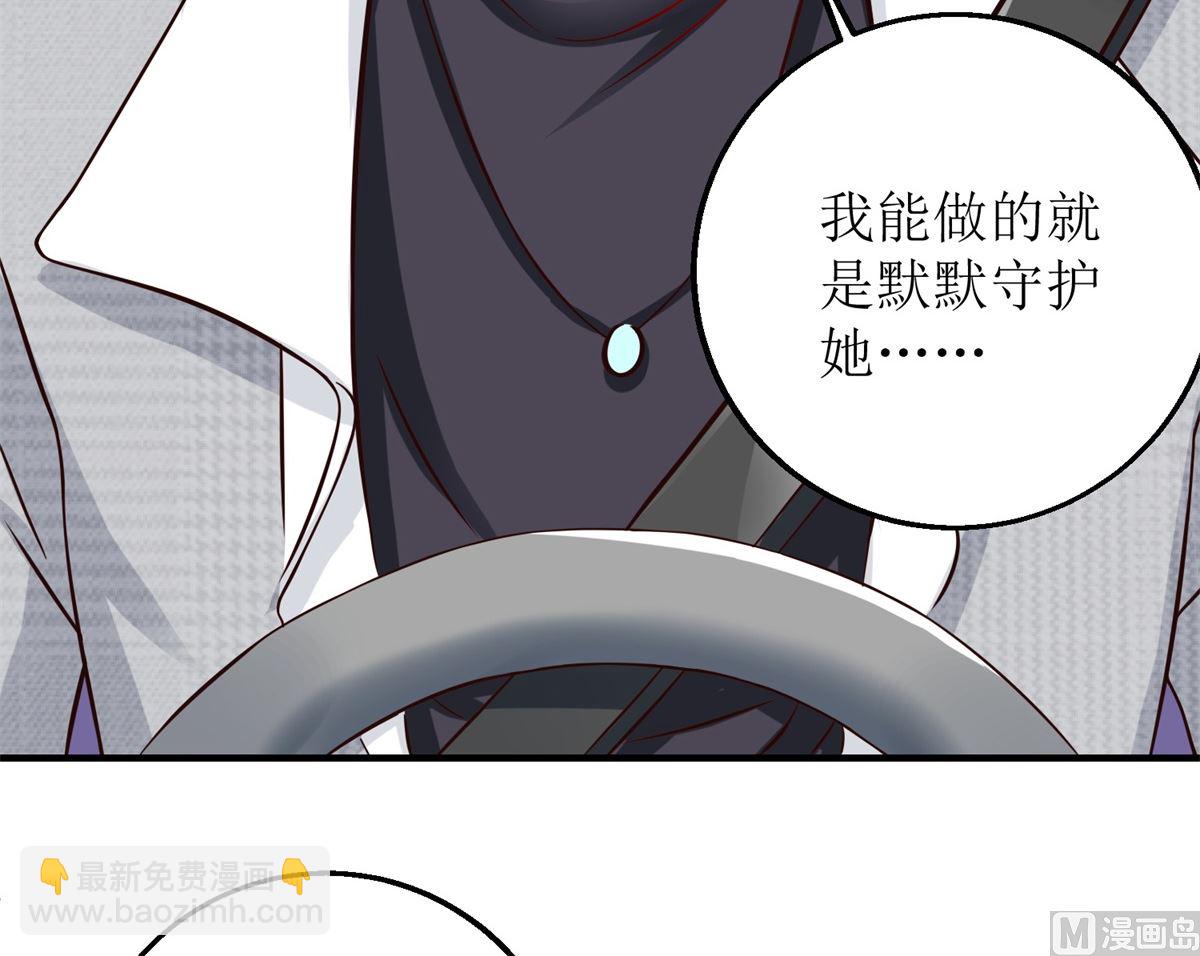 第206话 危在旦夕33