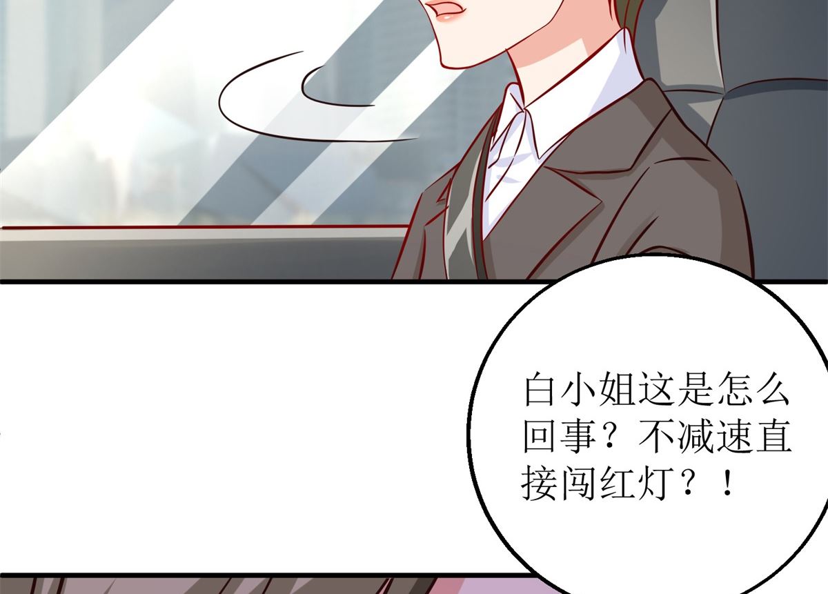 第206话 危在旦夕35
