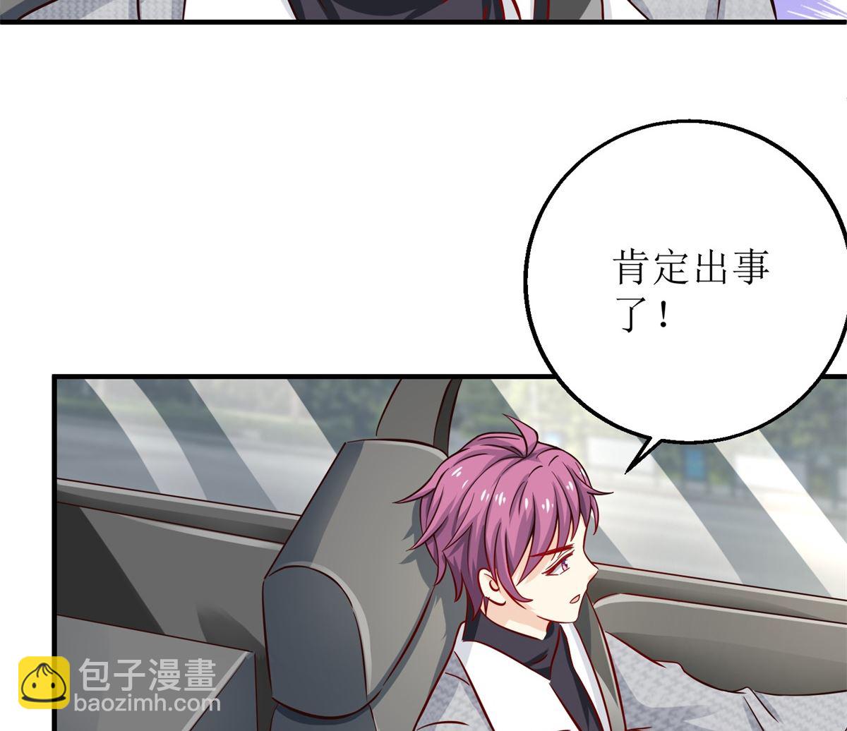 第206话 危在旦夕38