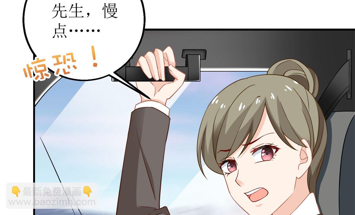 第206话 危在旦夕41