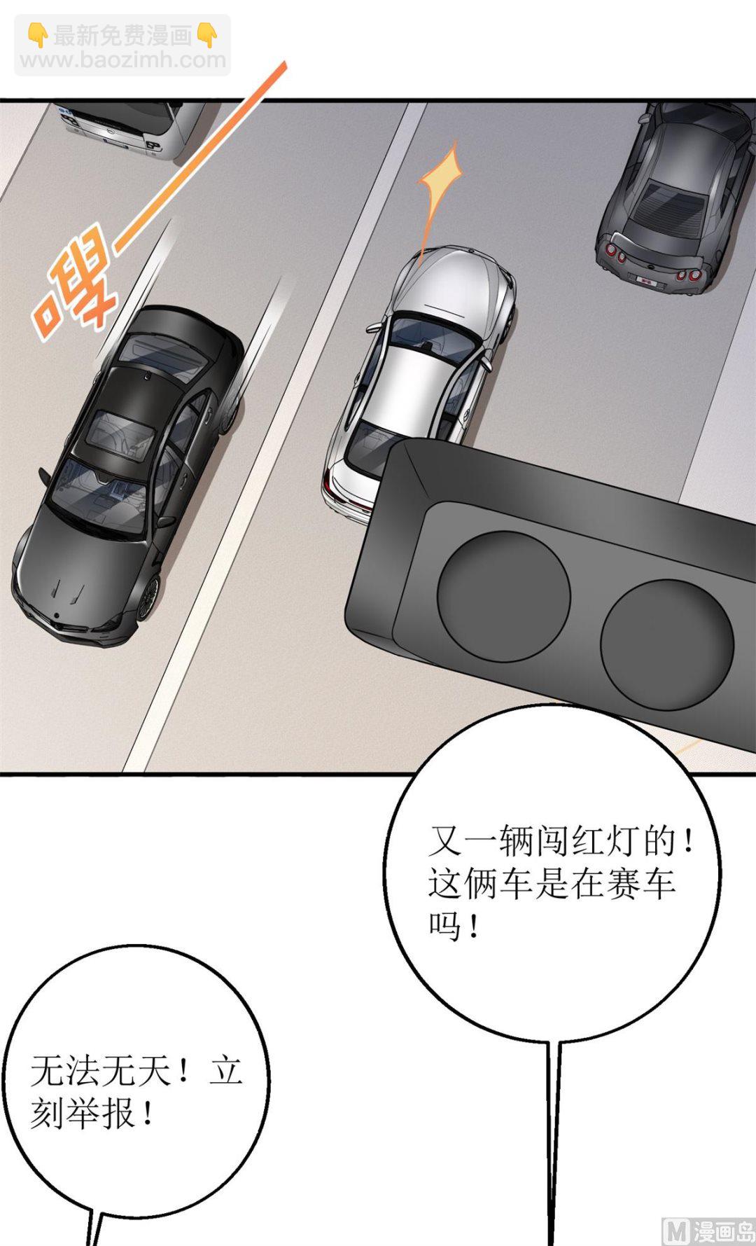 第206话 危在旦夕43
