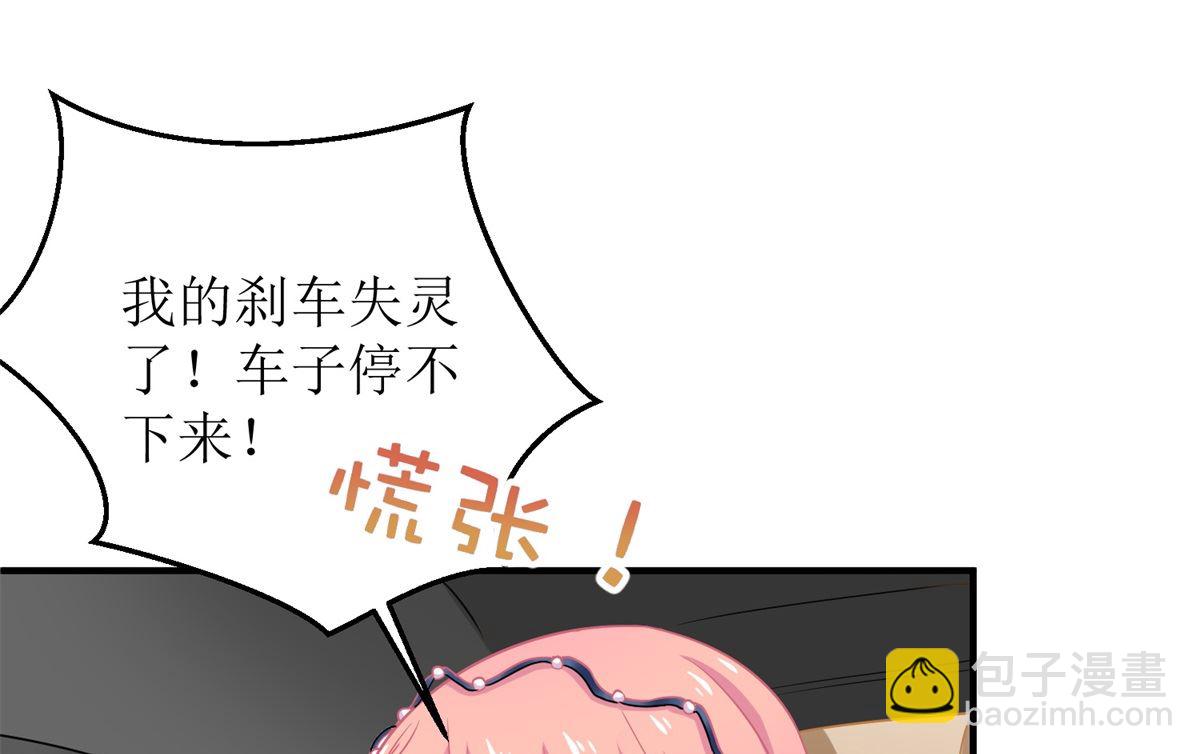 第206话 危在旦夕46
