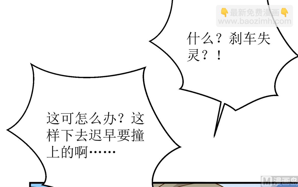 第206话 危在旦夕48