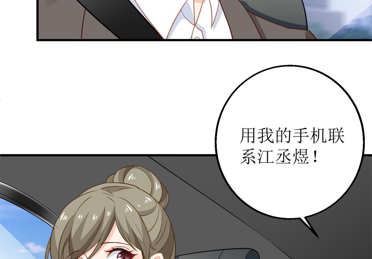 第206话 危在旦夕54