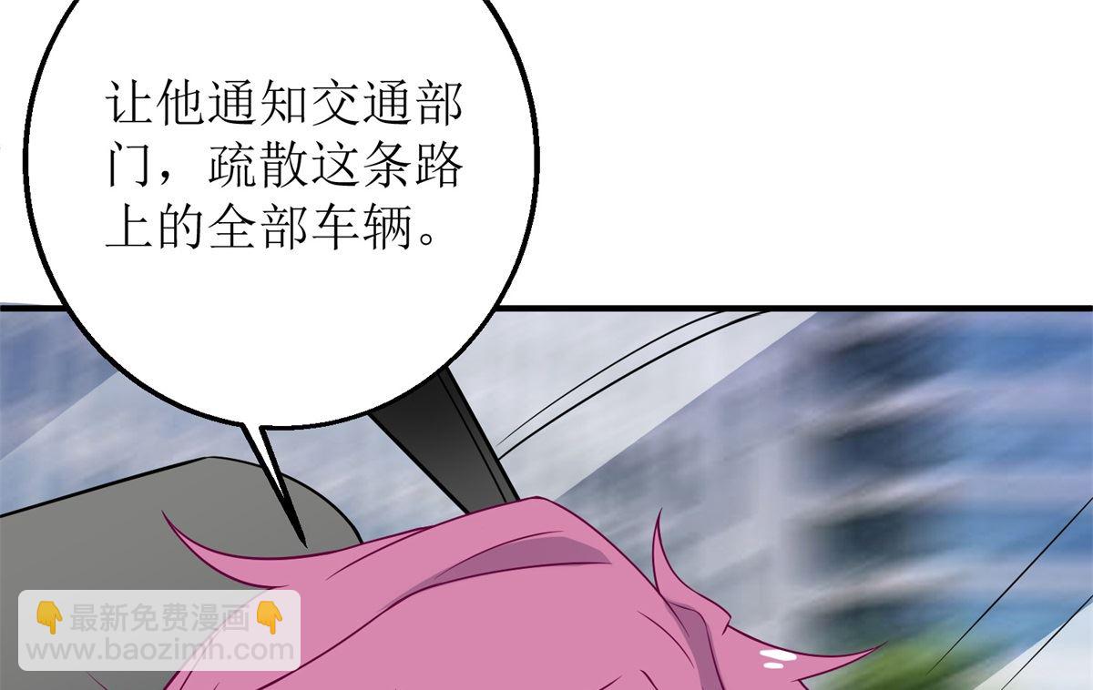 第206话 危在旦夕56