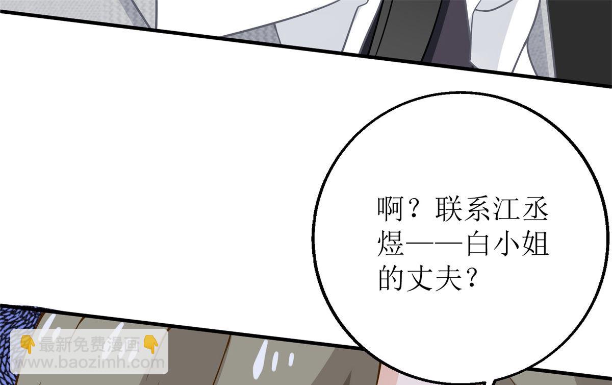 第206话 危在旦夕59