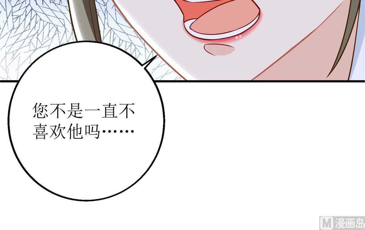 第206话 危在旦夕61