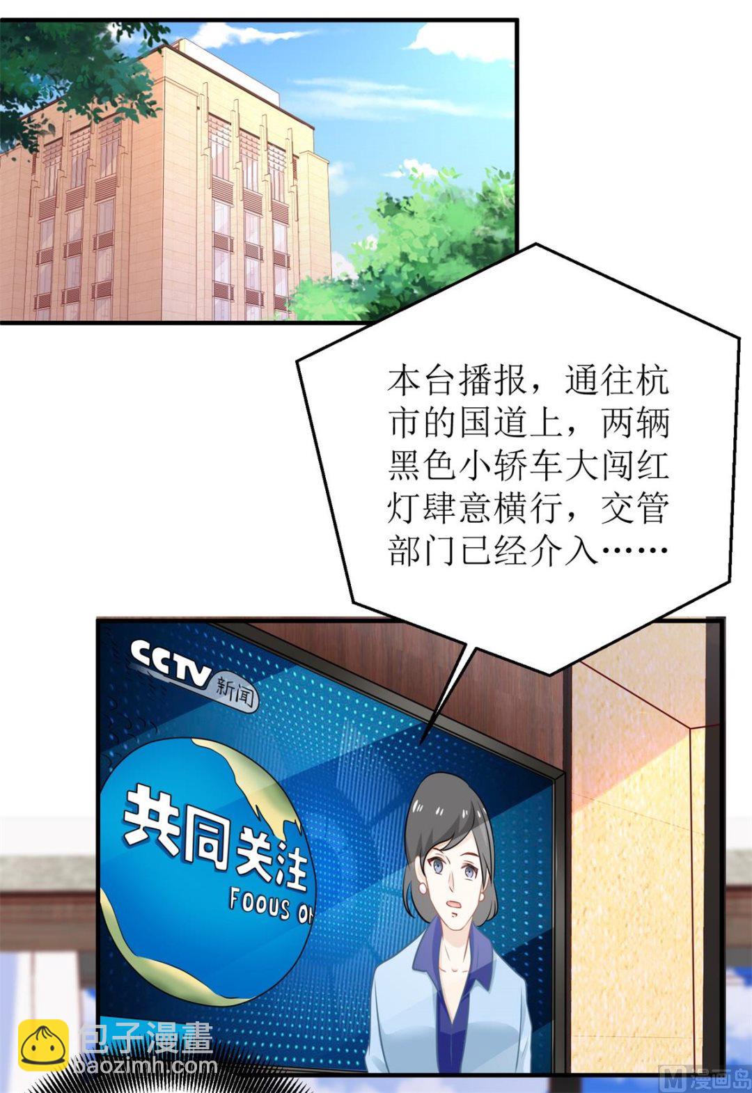 第206话 危在旦夕66